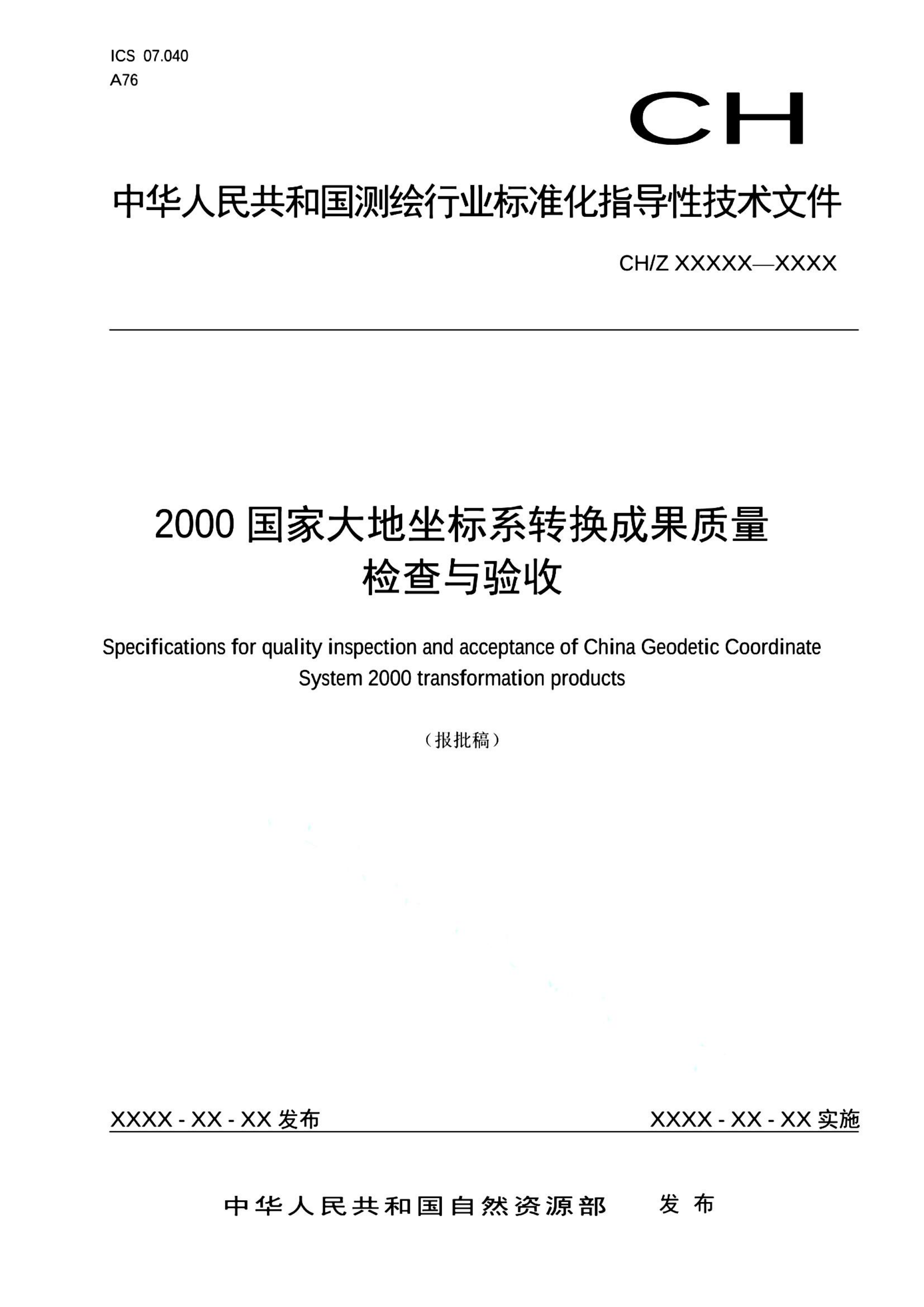 资源详情图